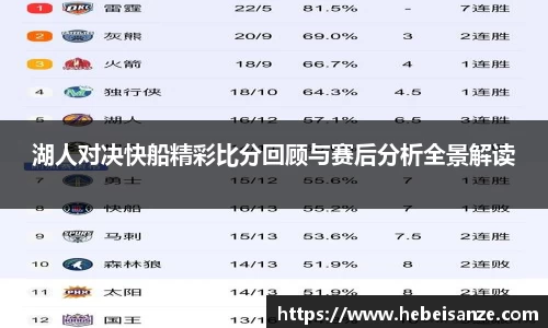 球王会体育app入口