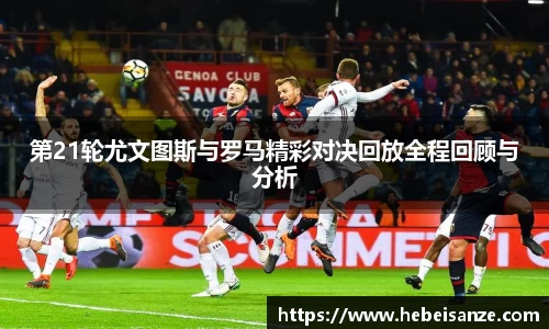 球王会官网