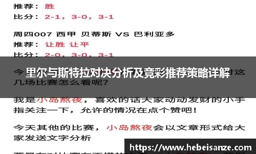 球王会体育app入口