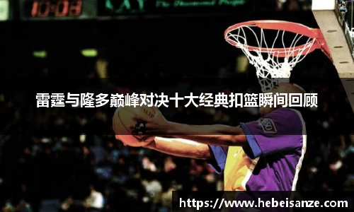 球王会官网