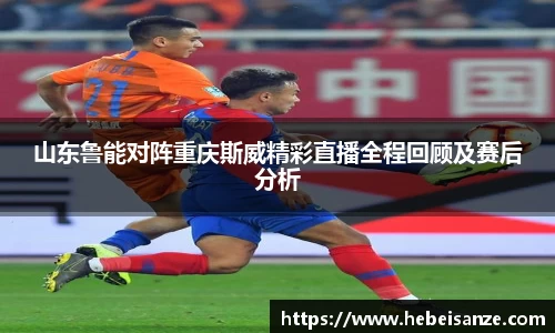球王会官网