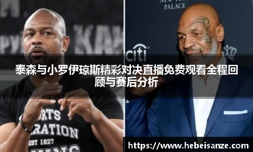 球王会体育
