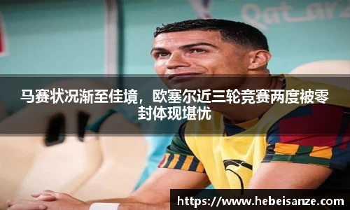 k1十年体育品牌