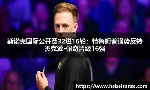 K1体育